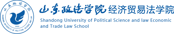 太阳集团刑事司法学院