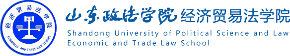 太阳集团刑事司法学院
